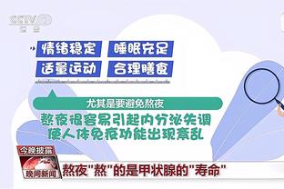 开云最新app下载安装截图1